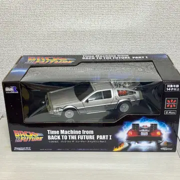 해피넷 백투더퓨처 타임머신 무선 조종 자동차