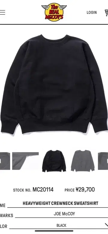 더 리얼 맥코이 헤비 웨이트 크루넥 맨투맨 XL