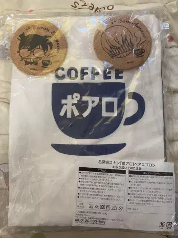 명탐정 코난 응모자 전원 서비스 포아로 페어 에이프런 미개봉 새상품