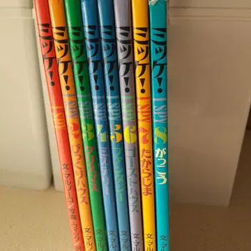 I SPY 미케! 숨바꼭질 그림책 전 8권 세트