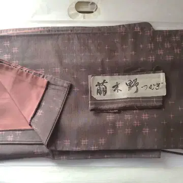 츠무기 카스리 무늬 실크 기모노