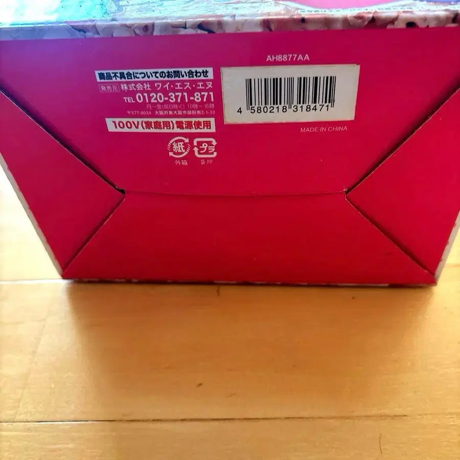 4번째 상품 이미지