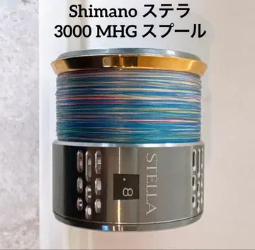 시마노 정품 스텔라 '18 3000MHG 스풀 + 0.8호 라인