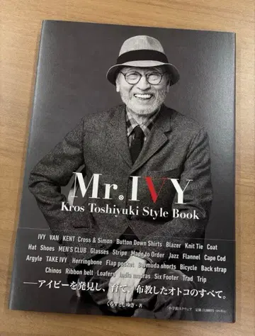 Mr. IVY Kros Toshiyuki Style Book