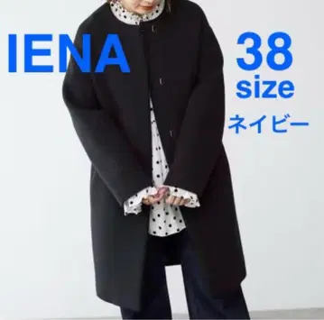 IENA / 네이비 노카라 코트