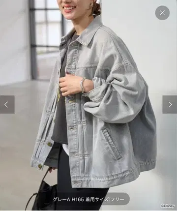 FRAMeWORK 엑스라지 데님 자켓 그레이