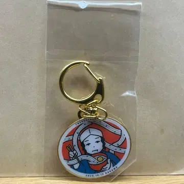 [ 미개봉 새상품 ] 키타니 타츠야 라이브 굿즈 지역 한정 키링 카가와