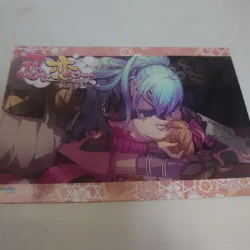 시노비 코이우츠츠 와가쿠야 브로마이드