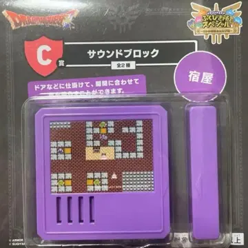 드래곤 퀘스트 제일복권 사운드 블록 제일복권 C상 드래곤 퀘스트 여관