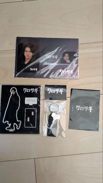 쿠로사기 4세트 아크릴 스탠드 키체인