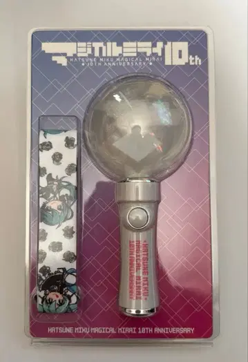 하츠네 미쿠 매지컬 미라이 10th Anniversary 응원봉