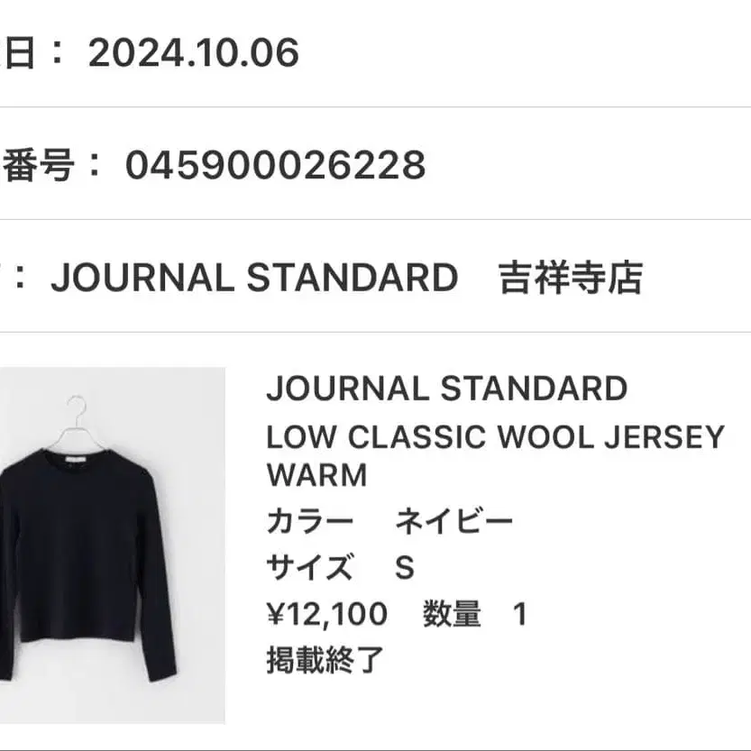 5번째 상품 이미지