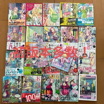 [ 오쿠상 ] 전권 세트