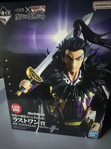 BANDAI MASTERLISE 라스트 원 칸키
