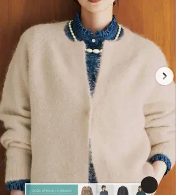 NOMBRE IMPAIR 가디건 알파카 샤기 가디건 화이트