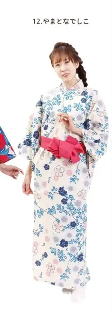 꽃무늬 L 사이즈 료칸 유카타