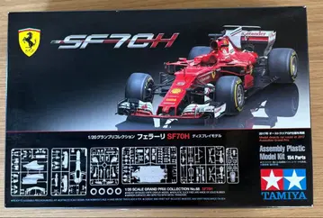 타미야 1/20 페라리 SF70H TAMIYA FERRARI