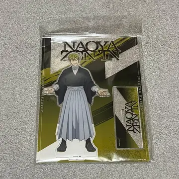 젠인 나오야 아크릴 스탠드 주술회전