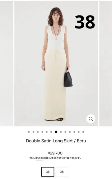 (im)perf. 더블 새틴 롱 스커트