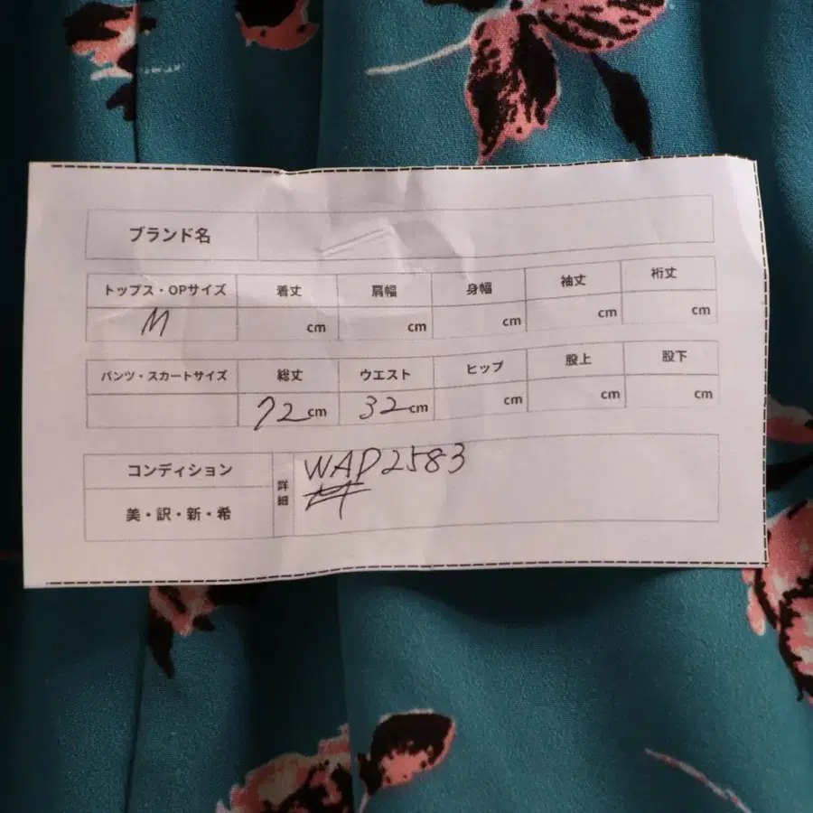 10번째 상품 이미지