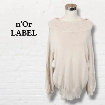 누아르 n'Or LABEL 오프숄더 니트 [ 1 ] 베이지