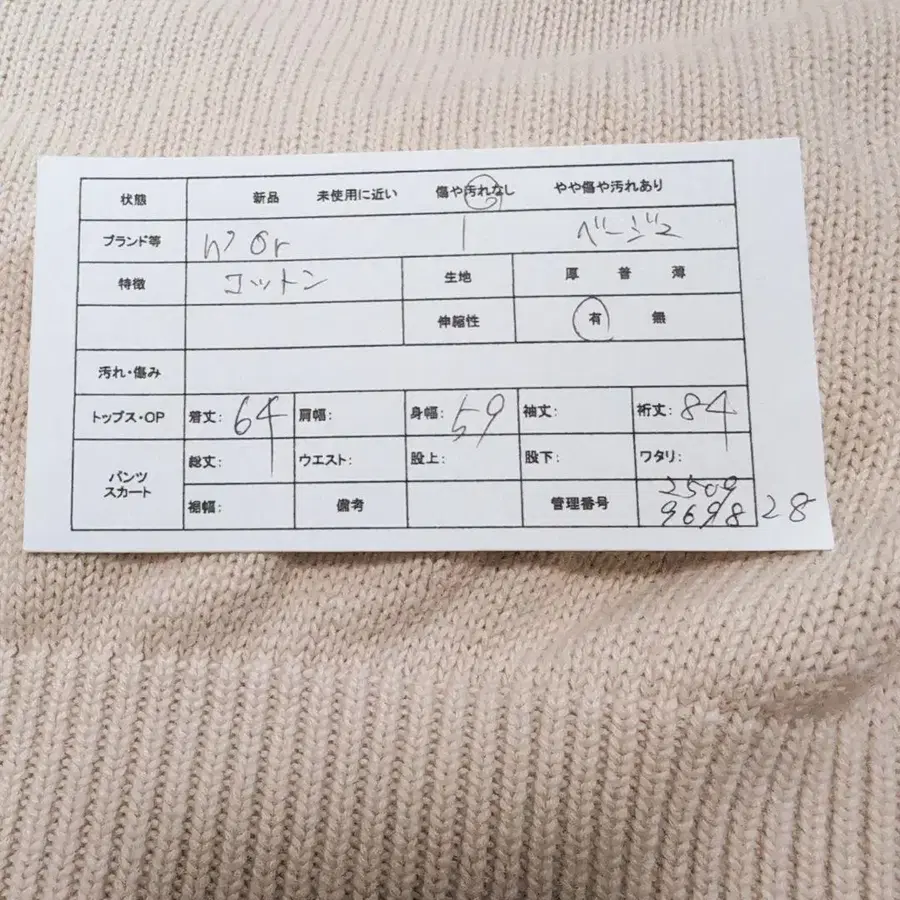 2번째 상품 이미지