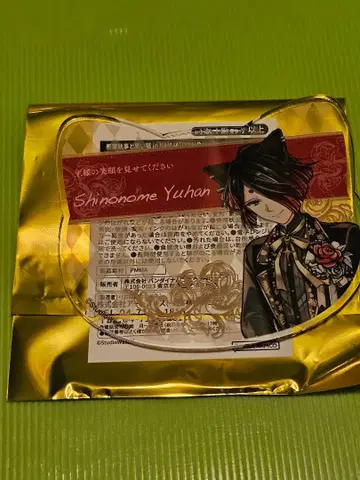 악마 집사와 검은 고양이 아쿠네코 난자타운 유한 아크릴 코스터