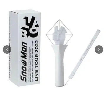 Snow Man LIVE TOUR 2022 LABO 응원봉