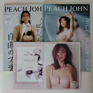 피치 존 카탈로그 3권 나카무라 안 SHIHO PEACH JOHN