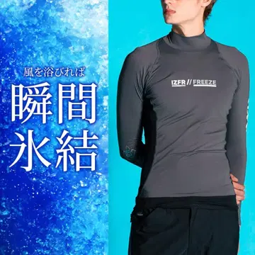 새상품 I'Z FRONTIER 아이즈프론티어 접촉 냉감 컴프레션 S