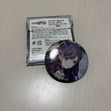 시노노메 에나 캔뱃지 로우어 보쿠키미 글리터 14b