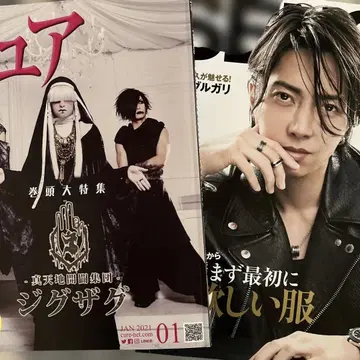 진천지개벽집단 게재 지그재그 큐어 센스 트레이딩 카드 미개봉 2권 세트