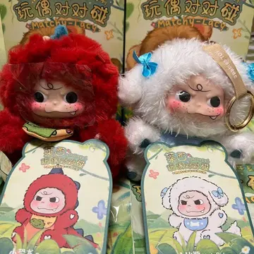 BABYTHREE 라이시 2체 세트