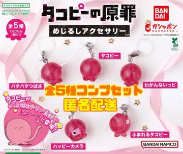 타코피의 원죄 메지루시 액세서리 전 5종 컴프 가챠