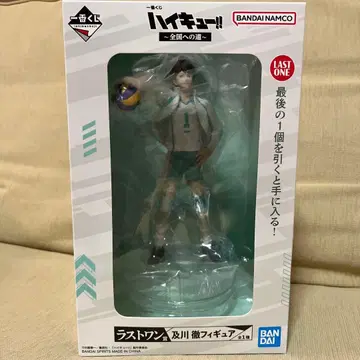 오이카와 토오루 피규어 라스트 원상 제일복권 하이큐!!
