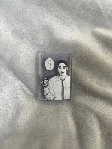 가라오케 가자! 나리타 쿄지 아크릴 블록