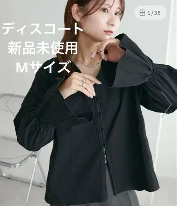 디스코트 M 사이즈 캔디 슬리브 블라우스