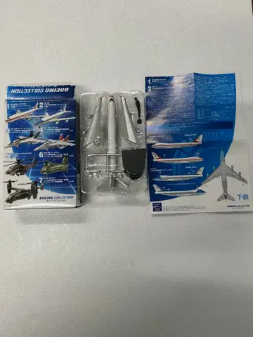 에프토이즈 1/500 보잉 747