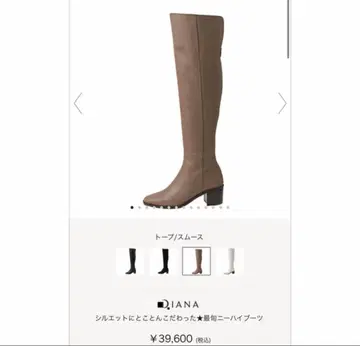 다이애나 신상 실루엣에 끝까지은 최신 니하이 부츠