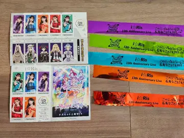 i Ris 13th 은색 테이프 5종 + 입장 혜택