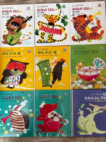 국어 대장 1~8 엄마 학교