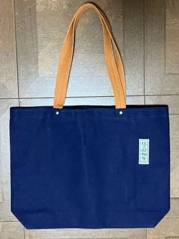 신지로 캔버스 토트백