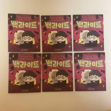 back light 아크릴 스탠드