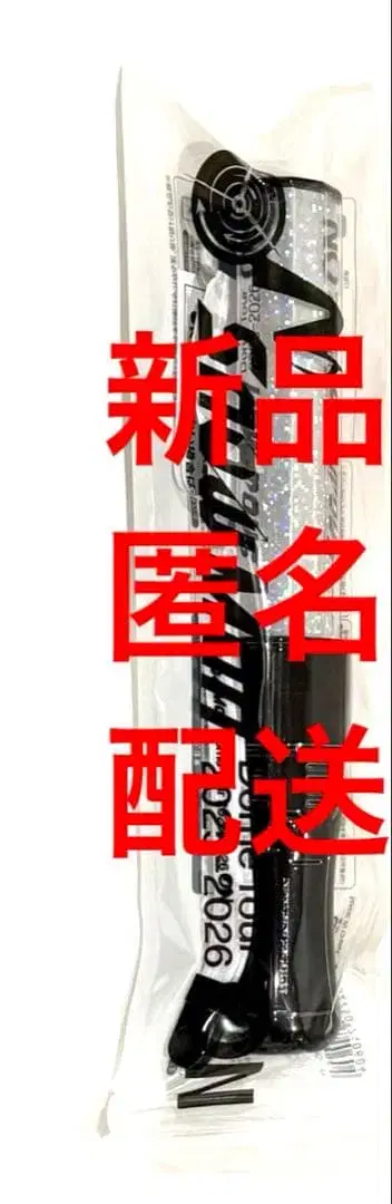 SnowMan 응원봉 ON 3 1개 점등 확인 완료