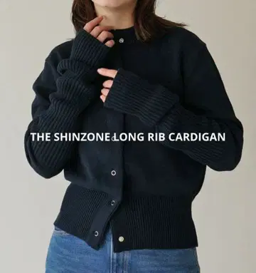 THE SHINZONE LONG RIB CARDIGAN 블랙