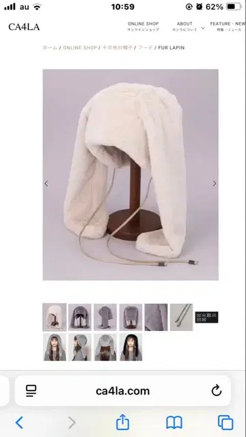 카시라 토끼 모자 귀 퍼 FUR LAPIN 일본제 니트