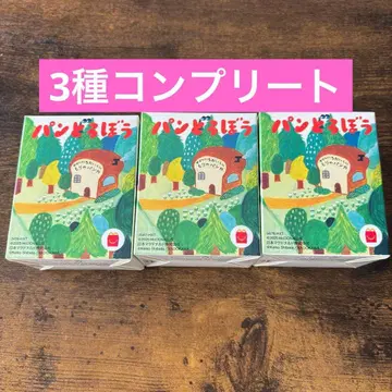 빵도둑 맥도날드 3종 컴플리트