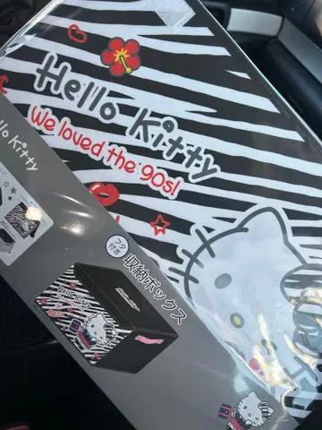 헬로키티 90년대 제브라 패턴 수납 박스 헤이세이 갸루 시마무라