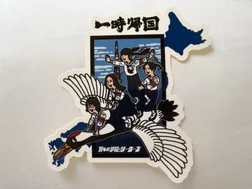 아타라시 학교 리더즈 스티커 세트