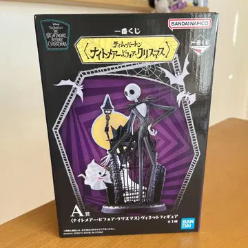 [ 1번 복권 ] 나이트메어 비포 크리스마스 A상 피규어 덤 포함